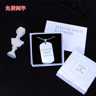 情侣刻字项链铭牌吊坠挂牌身份牌K9脏字定制成人情趣调教文字颈圈