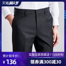 男士西裤修身秋季黑色商务职业正装西服裤子男休闲直筒免烫西装裤