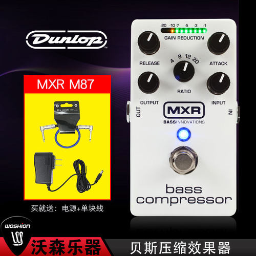电贝司贝斯bass压缩单块效果器