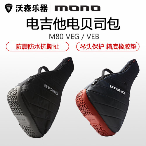 monom80vertigo复合abs抗撕扯