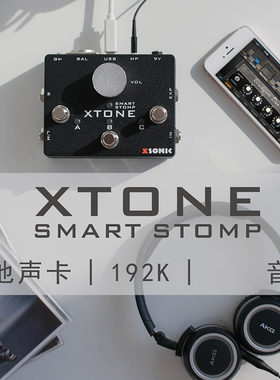 xtone智能电木手机midi音频接口