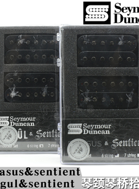 美产邓肯Seymour Duncan pegasus/nazgul&sentient 电吉他拾音器