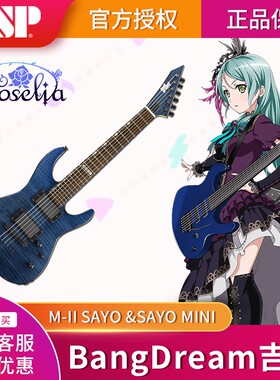 ESP BanGDream M-II ROSELIA SAYO 二次元少女乐队氷川纱夜电吉他
