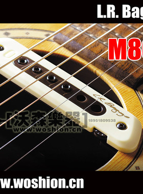 美国进口 L.R. Baggs M80 原声吉他 有源版 音孔LR 拾音器