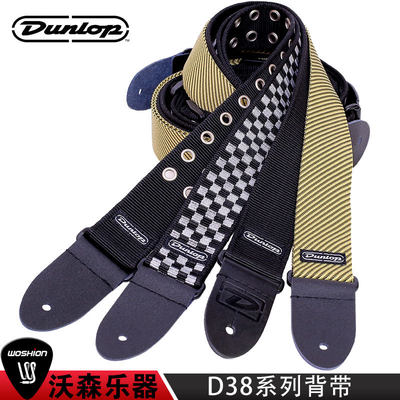 邓禄普Dunlop D38-09BK 15CL 19BK 31BK电木吉他贝司贝斯民谣背带