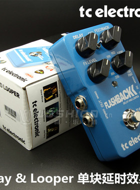 正品TC Electronic Flashback Delay & Looper单块延时效果器包邮