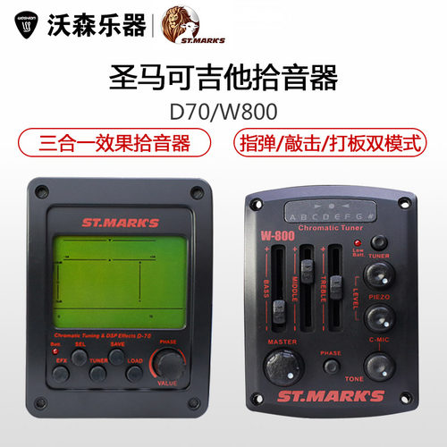 圣马可St.Mark'sW80