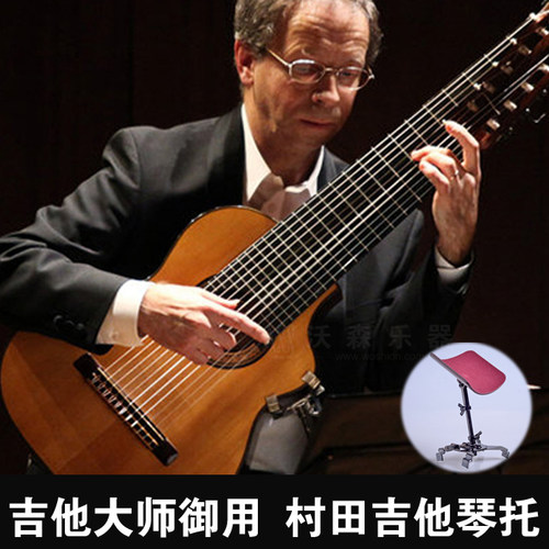 沃森琴托吉他大师御用