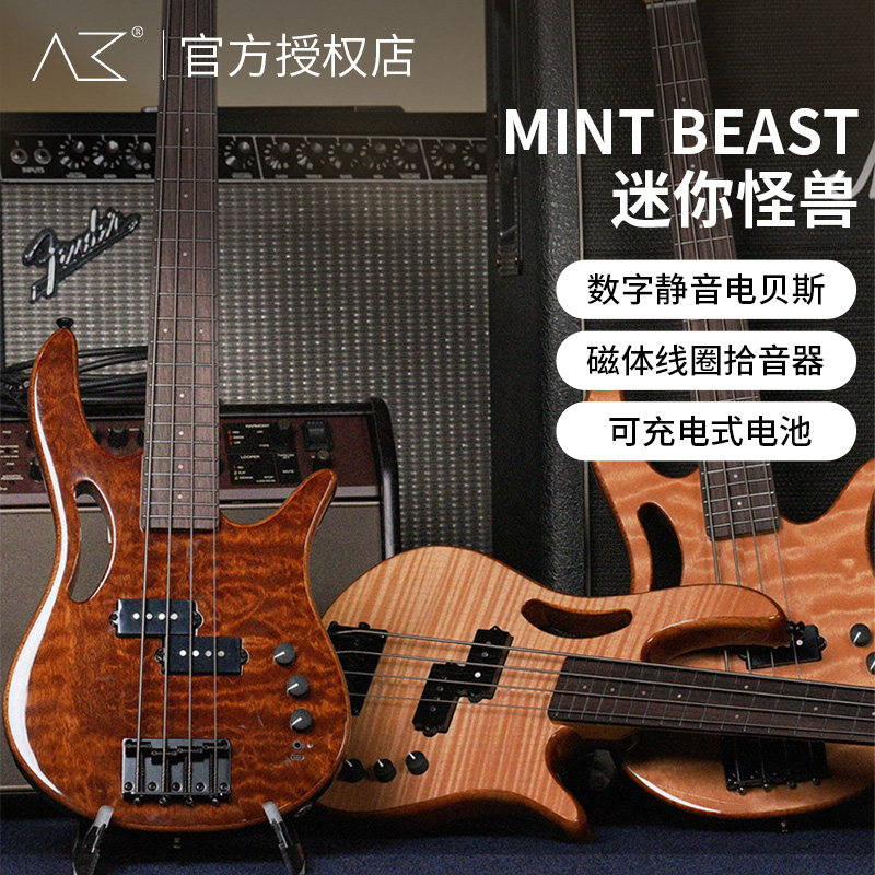 AKAMA迷你怪兽电贝司初学者