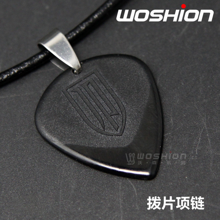 WOSHION 沃森乐器 吉他拨片项链 拨片项链 包邮