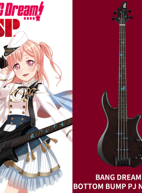 BanG Dream ESP BOTTOM BUMP PJ NANAMI Morfonica 広町七深