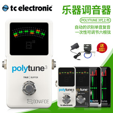 TC Electronic PolyTune 2 3 Clip民谣木电吉他贝司调音器校音表