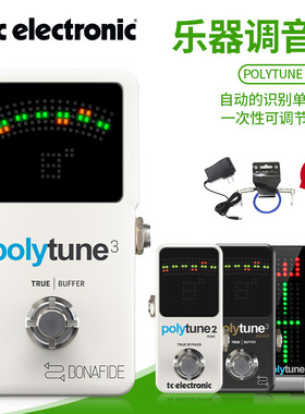 TC Electronic PolyTune 2 3 Clip民谣木电吉他贝司调音器校音表