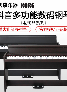科音KORG  B2SP  B2 D1 LP380数码电钢琴88键家用SP280电钢琴