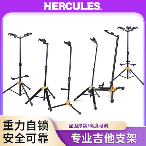 海克力斯重力自锁琴架