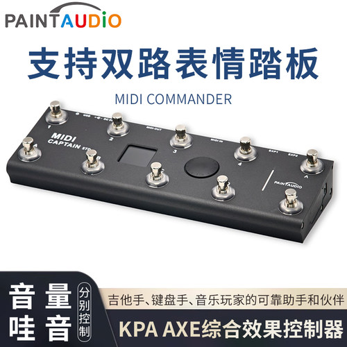 MIDICaptainSTD迷笛舰长控制器
