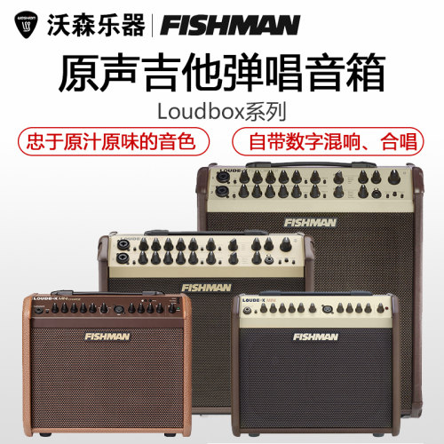 渔夫原声民谣指弹吉他音箱弹唱