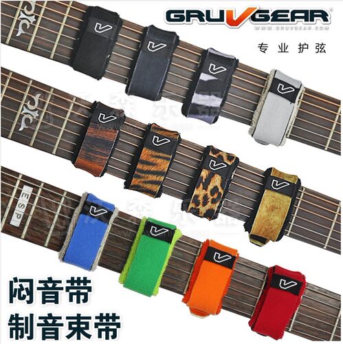 正品gruvgear电吉他专业电吉他