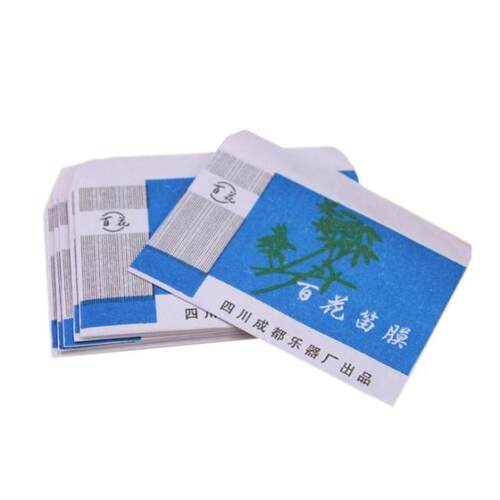 乐器笛膜普及笛子竹笛专用