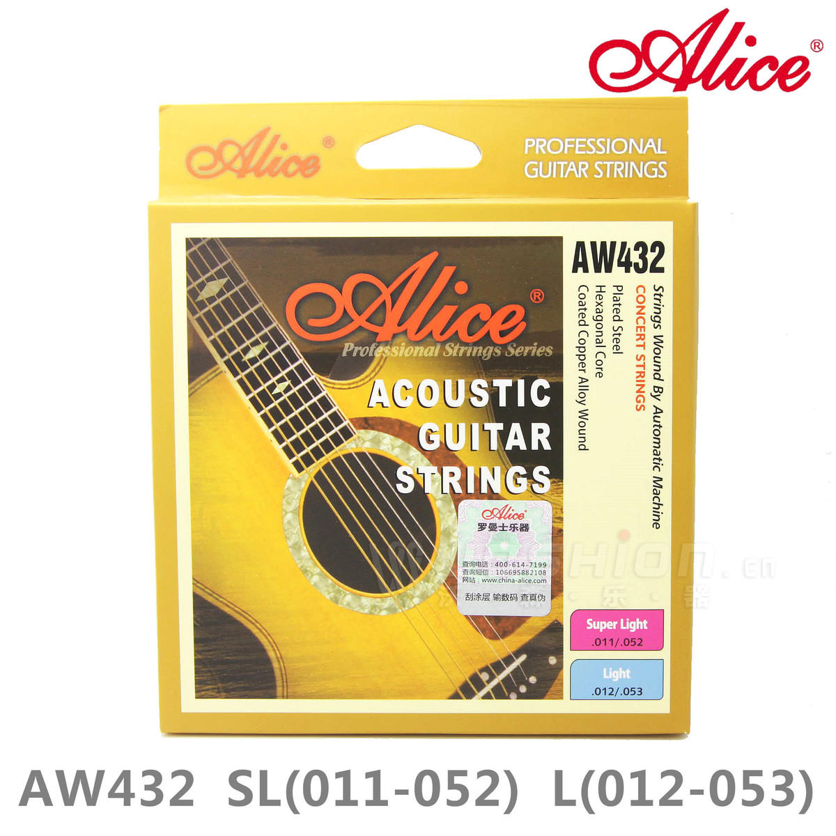 正品Alice AW432 L-012 SL-011民谣吉他弦 木吉他弦 吉他琴弦套弦
