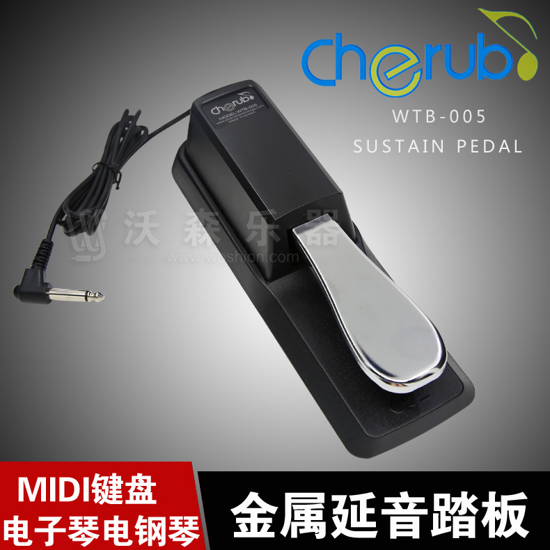 cherub WTB-005电子琴电钢琴MIDI键盘通用延音踏板金属踏板