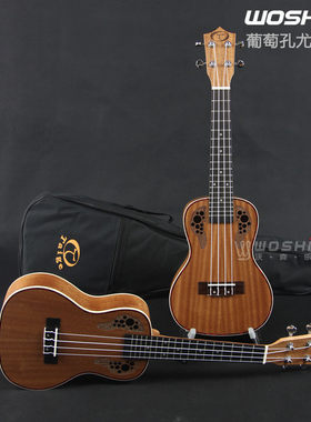 沃森小乌克丽丽ukulele