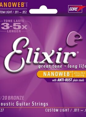 ELIXIR 镀膜民谣吉他弦NANOWEB黄铜11027 011-052