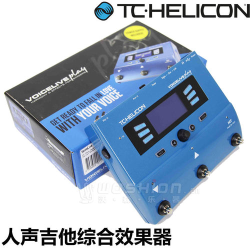 正品play人声包邮综合效果器