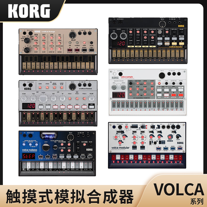 KORG VOLCA BEATS BASS KEYS SAMPLE FM