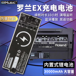 罗兰音箱锂电池 罗兰原装位电池EX音箱 AC33 BA330 KC110移动电源