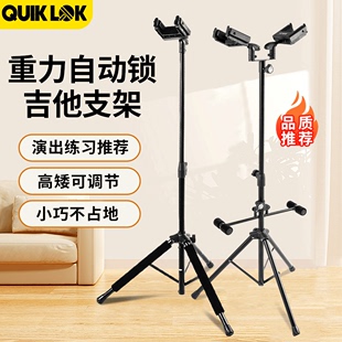 GS528电吉他贝斯乐器多头支架吊架重力自锁 QUIKLOK吉他架 GS508