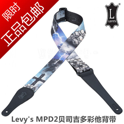 李维斯正品进口mpd2levys吉他