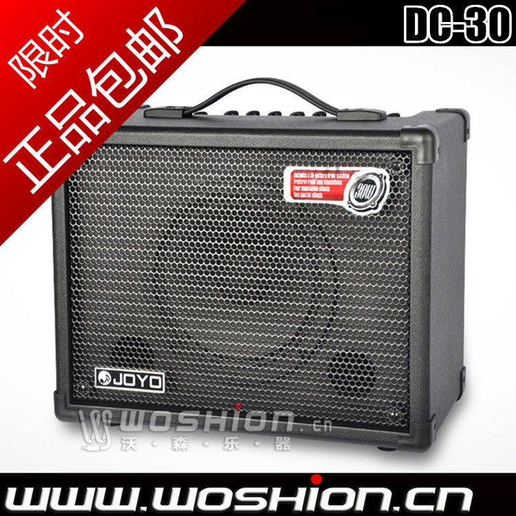 JOYO卓乐 DC-30 全数字吉他音箱DC30带鼓机16种效果器带调音 30瓦