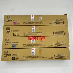 粉盒 碳粉 AURORA 墨粉 265 ADC225 225KL ADT 震旦 正品 原装