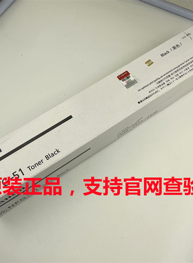 适用于原厂 佳能NPG-51粉盒 IR-2520i 2525i 2530i G51 墨粉 碳粉