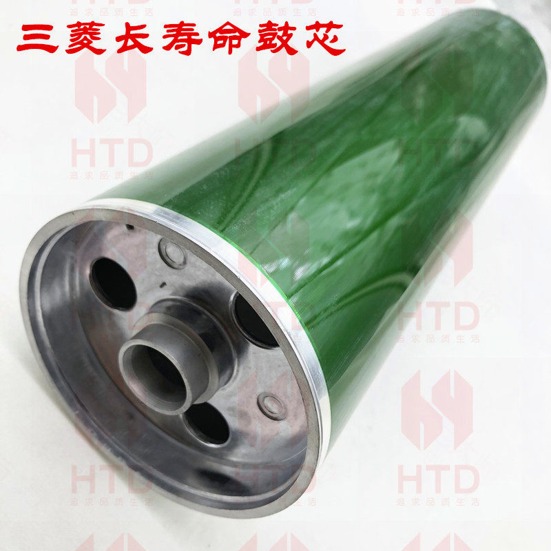 长寿三菱 适用柯美BH920 950柯尼卡K1051 7075 1052 1200富士鼓芯