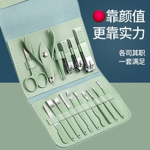 剪甲沟去死皮美甲工具修脚修甲钳全套 不锈钢指甲剪指甲刀套装