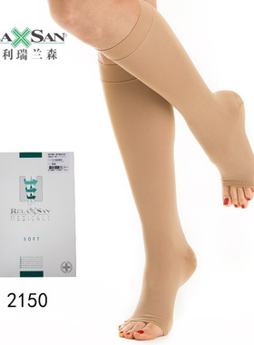 意大利进口RELAXSAN瑞兰森医用2150压力袜压力带静脉曲张弹力袜