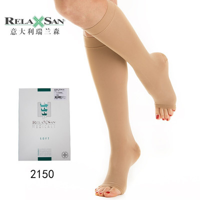 RELAXSAN瑞兰森医用静脉曲张袜