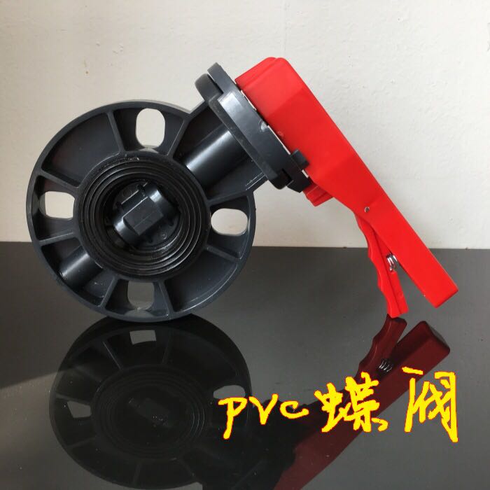 pvc开关法兰闸阀给水管配件