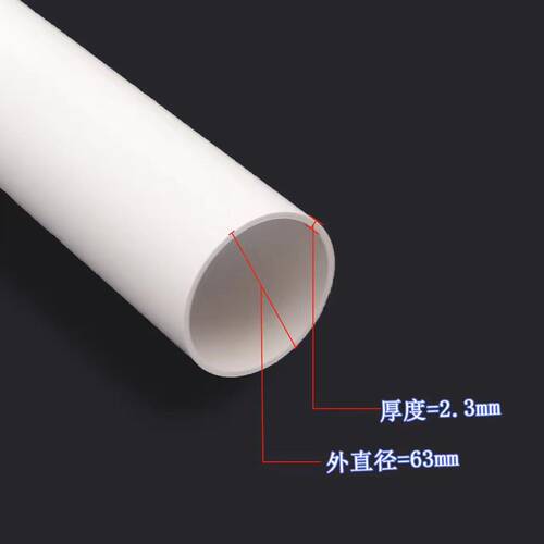 国标pvc塑料弯头直接排水管