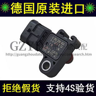 新蒙迪欧致胜2.0T翼虎金牛座 锐界进气歧管压力传感器 进气温度器