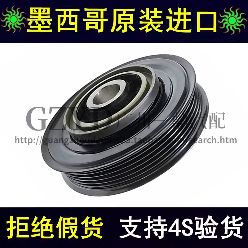 福克斯翼虎蒙迪欧曲轴皮带轮盘