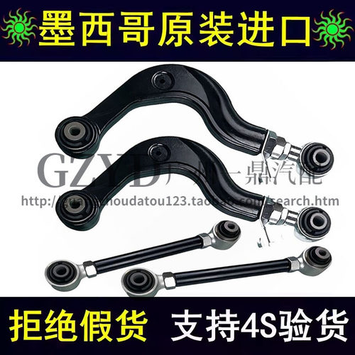 福特领界领克宝沃BX57后轮外倾角