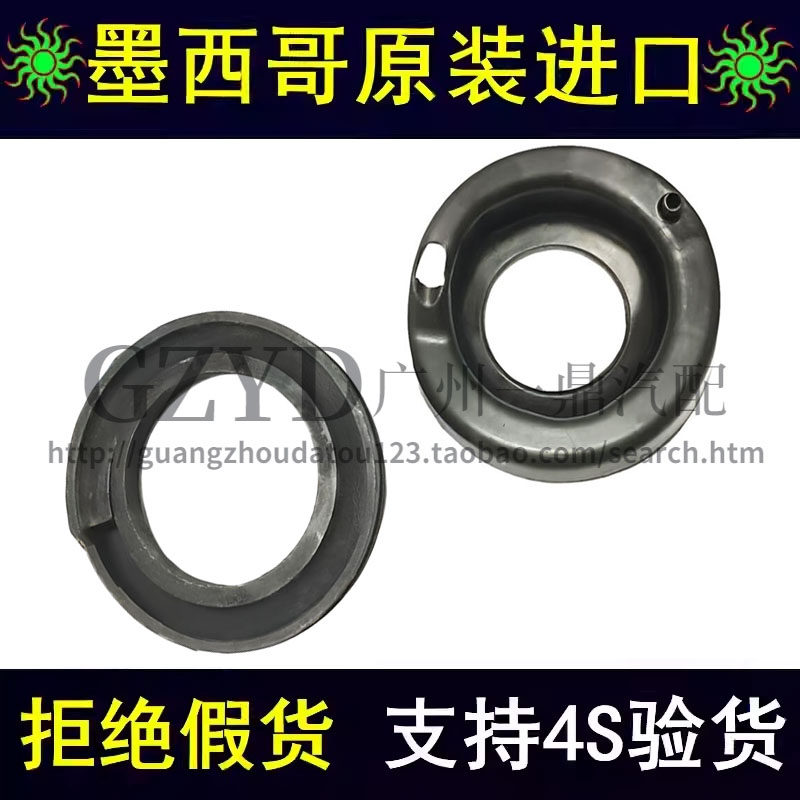 福克斯马5星骋S40后减震弹簧胶垫