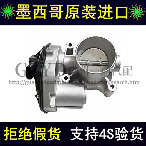 经典福克斯致胜麦柯斯电子节气门