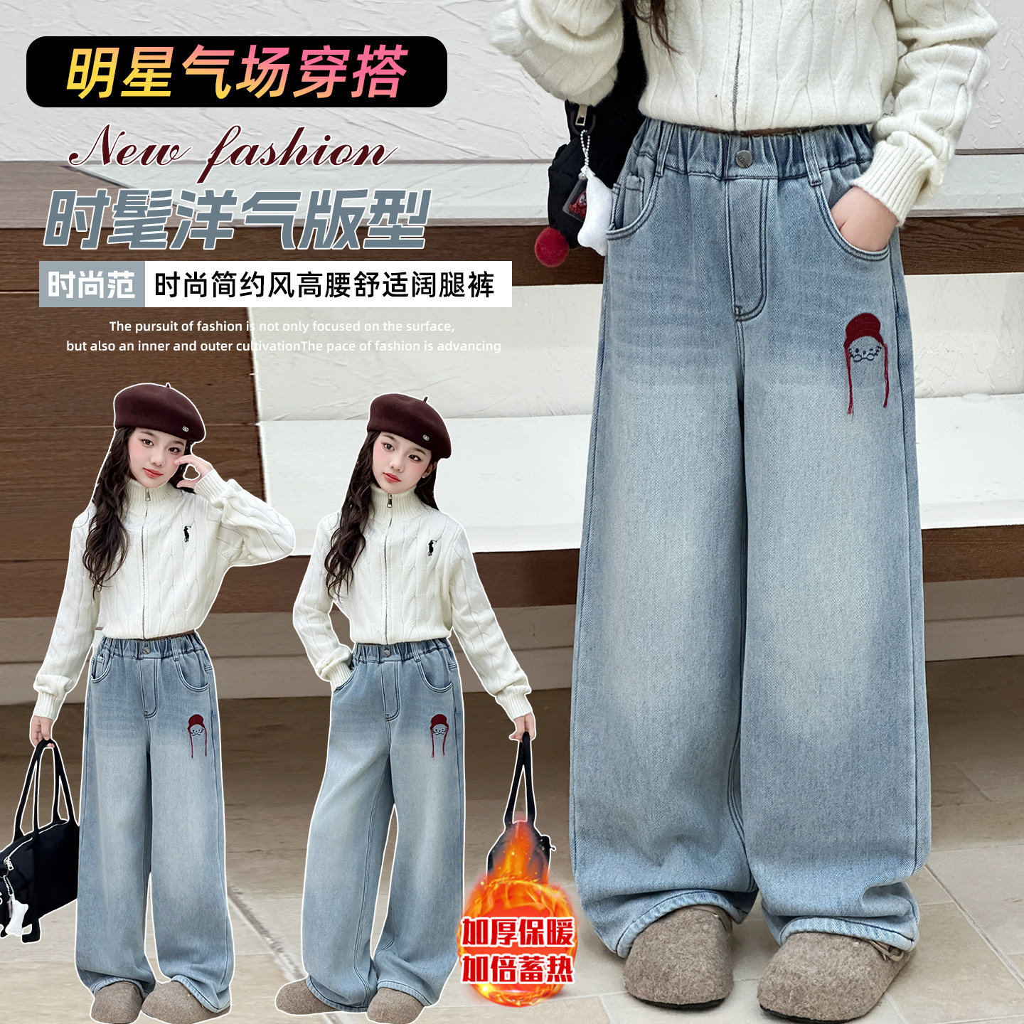 女童加绒牛仔裤2025新款中大童直筒阔腿裤冬季加厚阔腿直筒长裤潮,童装/婴儿装/亲子装,儿童牛仔裤,淘宝优惠券,粉丝福利购,淘宝优惠卷