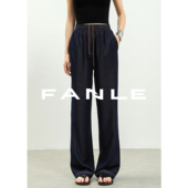 FANLE 阔腿裤 STUDIOS夏季 醋酸光泽垂感显瘦显高MIU风抽绳直筒裤