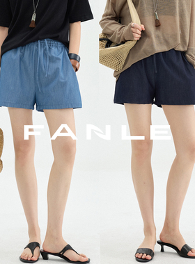 FANLE STUDIOS夏季重磅莱赛尔软垂显瘦松紧腰抽绳高腰阔腿短裤女