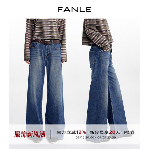 有机棉ROW风高腰直筒阔腿牛仔裤